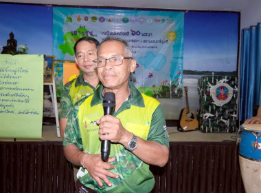 โครงการค่าย เยาวชน....รักษ์พงไพร เฉลิมพระเกียรติ 60 พรรษา ... พารามิเตอร์รูปภาพ 6